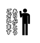 毎日ピクトグラム 敬語ver.（個別スタンプ：5）