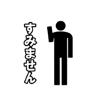 毎日ピクトグラム 敬語ver.（個別スタンプ：6）