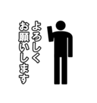 毎日ピクトグラム 敬語ver.（個別スタンプ：8）