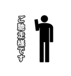 毎日ピクトグラム 敬語ver.（個別スタンプ：10）