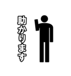 毎日ピクトグラム 敬語ver.（個別スタンプ：11）