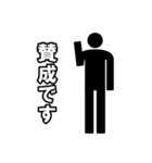 毎日ピクトグラム 敬語ver.（個別スタンプ：14）