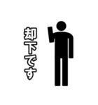 毎日ピクトグラム 敬語ver.（個別スタンプ：15）