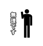 毎日ピクトグラム 敬語ver.（個別スタンプ：16）