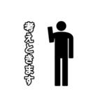 毎日ピクトグラム 敬語ver.（個別スタンプ：18）
