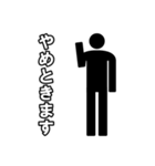 毎日ピクトグラム 敬語ver.（個別スタンプ：19）