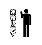 毎日ピクトグラム 敬語ver.（個別スタンプ：21）