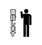 毎日ピクトグラム 敬語ver.（個別スタンプ：23）