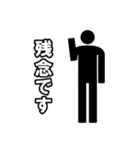 毎日ピクトグラム 敬語ver.（個別スタンプ：27）