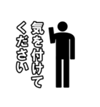 毎日ピクトグラム 敬語ver.（個別スタンプ：31）