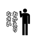 毎日ピクトグラム 敬語ver.（個別スタンプ：34）