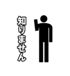 毎日ピクトグラム 敬語ver.（個別スタンプ：38）