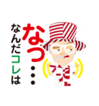 ブンブンまる（個別スタンプ：5）