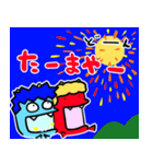 夏だ！サマーだ！赤おにくんと青おにくん！（個別スタンプ：10）