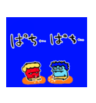 夏だ！サマーだ！赤おにくんと青おにくん！（個別スタンプ：11）