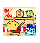 夏だ！サマーだ！赤おにくんと青おにくん！（個別スタンプ：18）