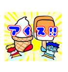 夏だ！サマーだ！赤おにくんと青おにくん！（個別スタンプ：34）