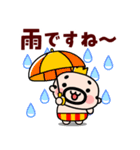 王様おやじ敬語で挨拶【飛び出す！】（個別スタンプ：13）