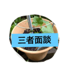 月山線スタンプ日薬碁胡瓜壱ふな（個別スタンプ：2）