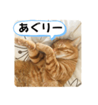 なつめ The orange tabby 4（個別スタンプ：7）