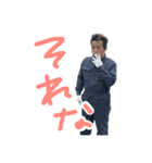 おしごとたけち②（個別スタンプ：6）