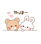 くまっこ☻かわいい仲間たち（個別スタンプ：33）