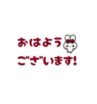 ▶️動く⬛ウサギ❷⬛でか文字【ボルドー】（個別スタンプ：1）