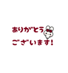 ▶️動く⬛ウサギ❷⬛でか文字【ボルドー】（個別スタンプ：5）