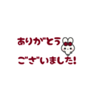 ▶️動く⬛ウサギ❷⬛でか文字【ボルドー】（個別スタンプ：6）