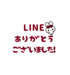 ▶️動く⬛ウサギ❷⬛でか文字【ボルドー】（個別スタンプ：8）