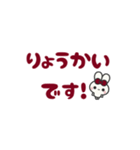 ▶️動く⬛ウサギ❷⬛でか文字【ボルドー】（個別スタンプ：9）