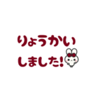 ▶️動く⬛ウサギ❷⬛でか文字【ボルドー】（個別スタンプ：10）