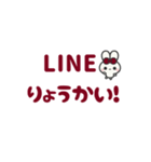 ▶️動く⬛ウサギ❷⬛でか文字【ボルドー】（個別スタンプ：11）