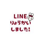 ▶️動く⬛ウサギ❷⬛でか文字【ボルドー】（個別スタンプ：12）