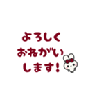 ▶️動く⬛ウサギ❷⬛でか文字【ボルドー】（個別スタンプ：13）