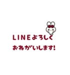 ▶️動く⬛ウサギ❷⬛でか文字【ボルドー】（個別スタンプ：14）