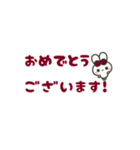 ▶️動く⬛ウサギ❷⬛でか文字【ボルドー】（個別スタンプ：15）