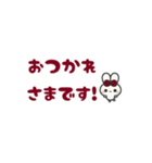 ▶️動く⬛ウサギ❷⬛でか文字【ボルドー】（個別スタンプ：17）