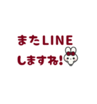 ▶️動く⬛ウサギ❷⬛でか文字【ボルドー】（個別スタンプ：20）