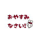 ▶️動く⬛ウサギ❷⬛でか文字【ボルドー】（個別スタンプ：21）