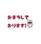 ▶️動く⬛ウサギ❷⬛でか文字【ボルドー】（個別スタンプ：22）