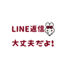 ▶️動く⬛ウサギ❷⬛でか文字【ボルドー】（個別スタンプ：23）