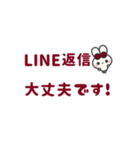 ▶️動く⬛ウサギ❷⬛でか文字【ボルドー】（個別スタンプ：24）