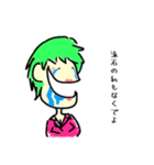 サハリンはあきらめない（個別スタンプ：5）