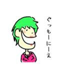 サハリンはあきらめない（個別スタンプ：7）