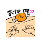 肉町スタンプ（個別スタンプ：1）