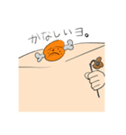 肉町スタンプ（個別スタンプ：8）