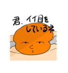 肉町スタンプ（個別スタンプ：13）