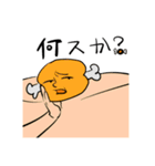 肉町スタンプ（個別スタンプ：14）