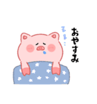 ぶたのとんまる（個別スタンプ：4）